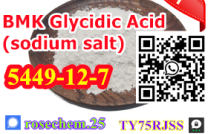 High Yield BMK powder +8615355326496 | BMK Glycidic Acid (sodium salt) | Cas 5449-12-7 mediacongo